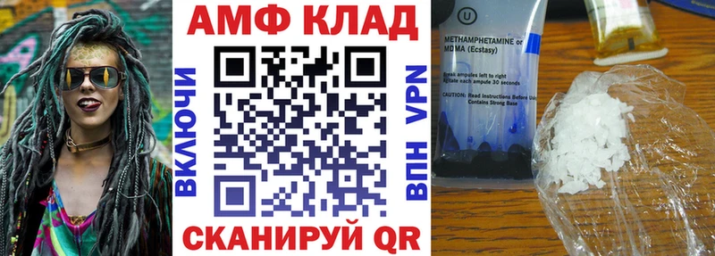 АМФЕТАМИН Розовый  наркота  гидра сайт  Беломорск 