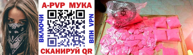 Alfa_PVP крисы CK  закладки  Беломорск 