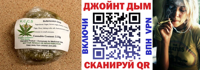 наркота  Беломорск  Cannafood конопля 