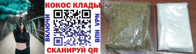 KRAKEN онион  Беломорск  КОКАИН VHQ 