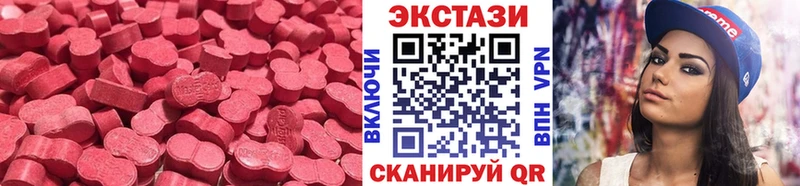 мега сайт  Беломорск  ЭКСТАЗИ VHQ 