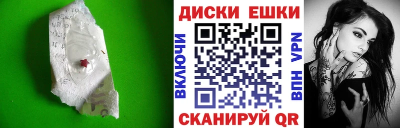 ЭКСТАЗИ louis Vuitton Беломорск