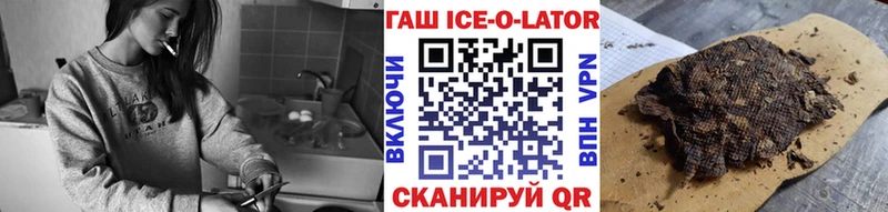гидра вход  Беломорск  это Telegram  ГАШИШ убойный 