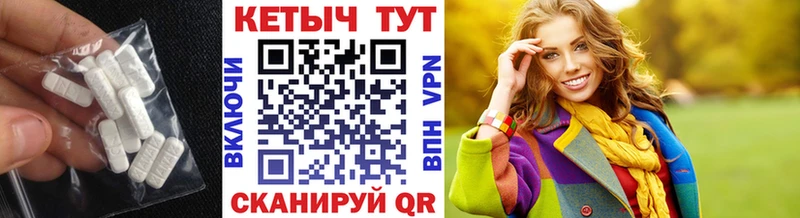 КЕТАМИН VHQ  наркошоп  Беломорск 
