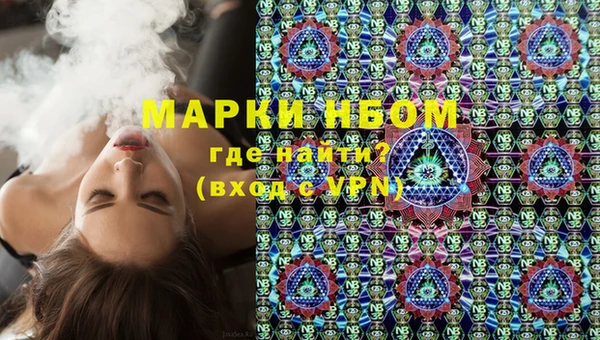 марки nbome Абаза