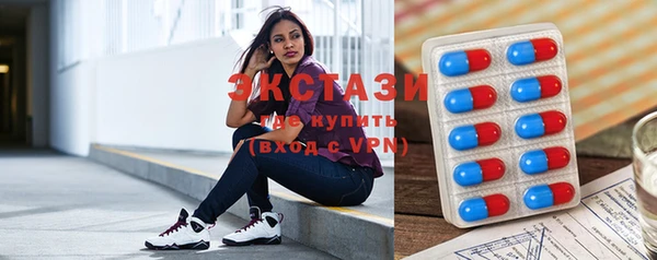 марки nbome Абаза