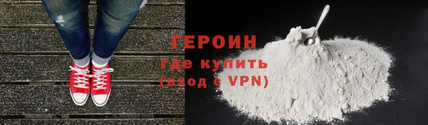 марки nbome Абаза