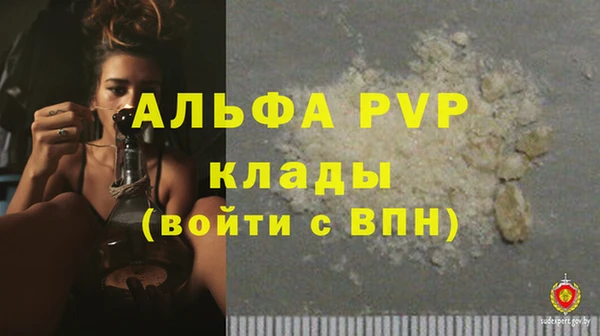 COCAINE Абдулино