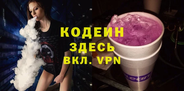 марки nbome Абаза