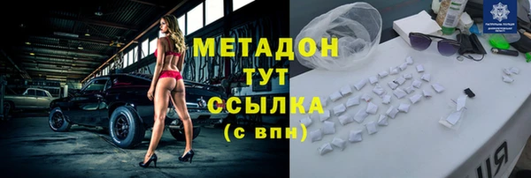 мефедрон Алексеевка