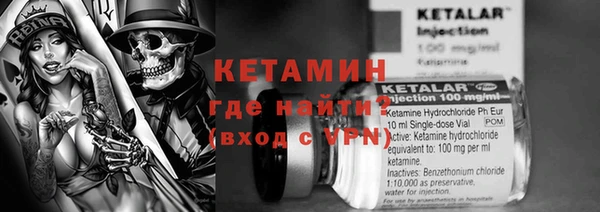 мефедрон Алексеевка