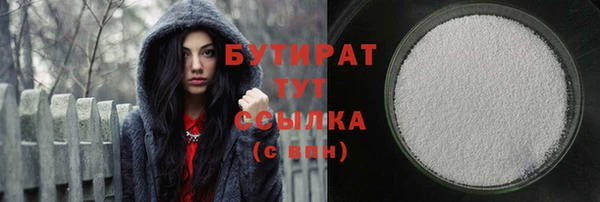 COCAINE Абдулино