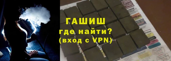 мефедрон Алексеевка
