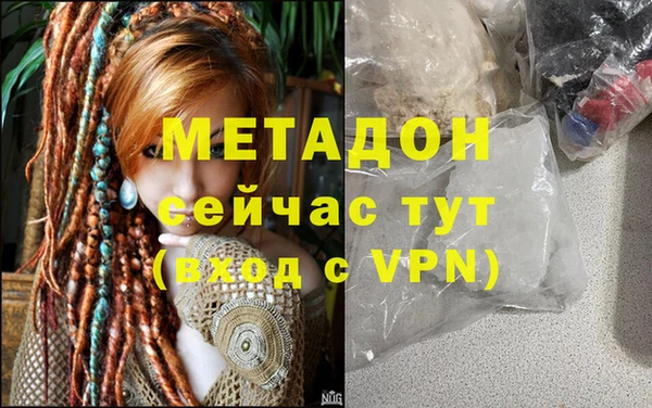 мефедрон Алексеевка