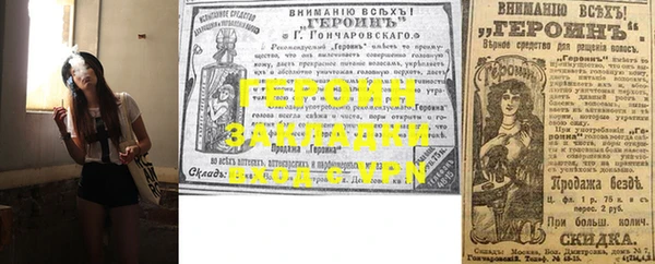 COCAINE Абдулино
