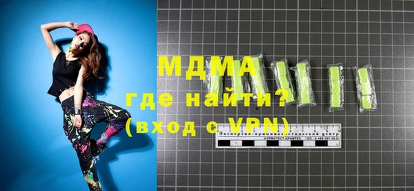 мефедрон Алексеевка