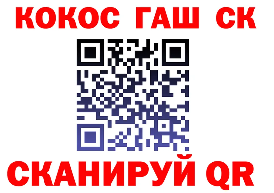 COCAIN VHQ ссылка это кракен Беломорск