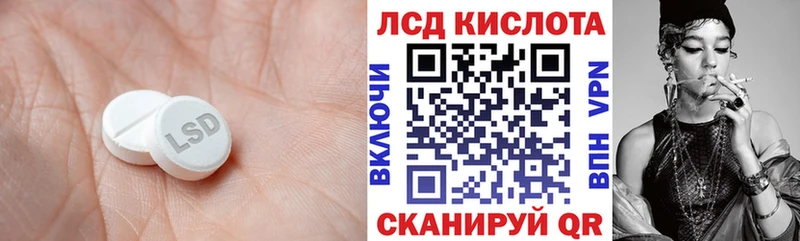где купить   Беломорск  LSD-25 экстази кислота 