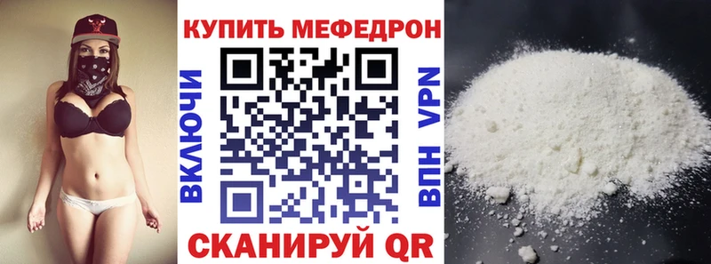 Меф мука  Беломорск 