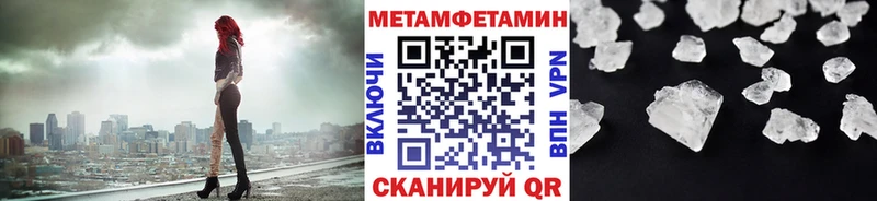 Первитин мет  Беломорск 