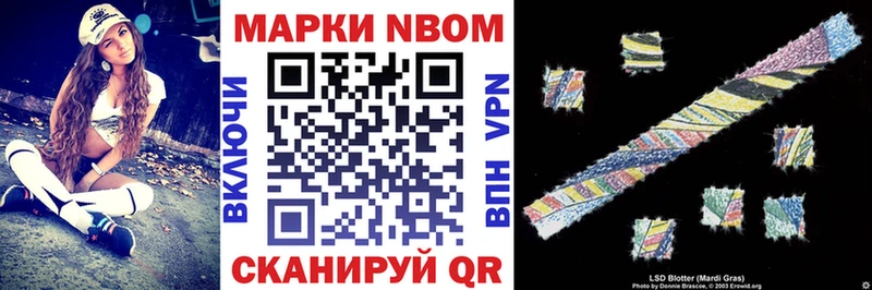 Марки NBOMe 1500мкг  omg как войти  Беломорск 