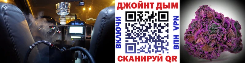 купить   Беломорск  Каннабис THC 21% 